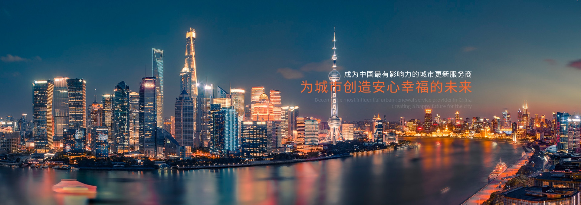 不朽情缘官网股份-重庆不朽情缘官网实业股份有限公司