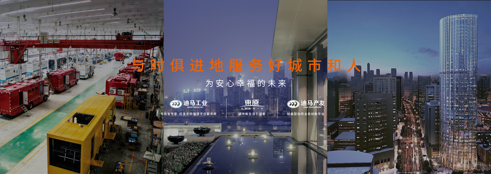 不朽情缘官网股份-重庆不朽情缘官网实业股份有限公司